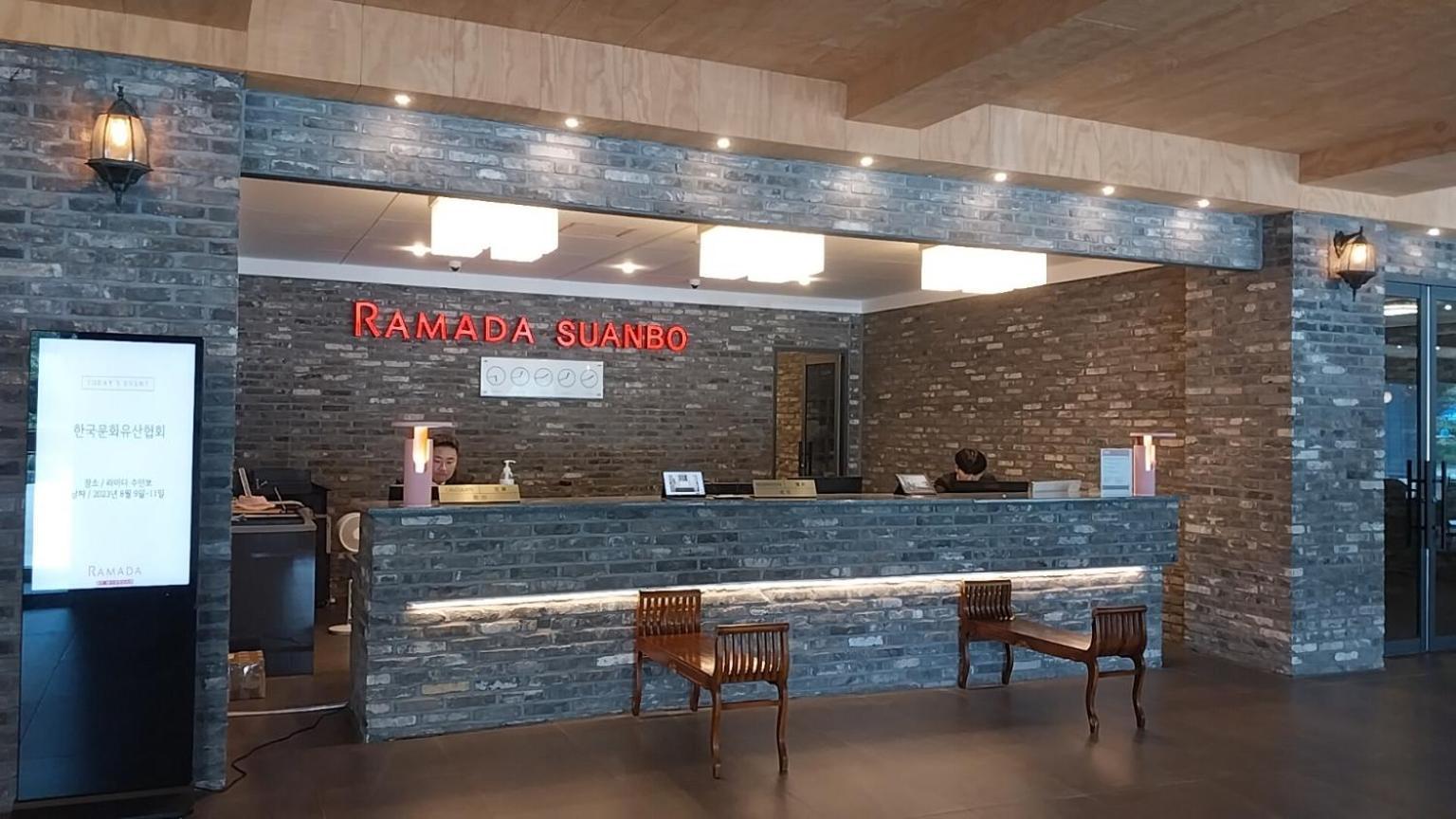 Hotel Ramada By Wyndham Suanbo Chungju Zewnętrze zdjęcie